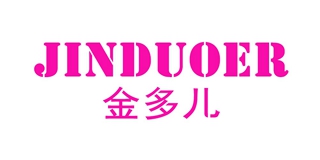 金多兒品牌logo