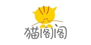 貓閣閣品牌logo