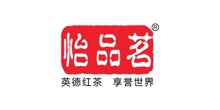 怡品茗品牌logo