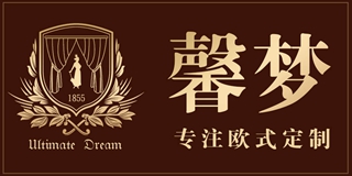 馨夢(mèng)國度品牌logo