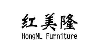Hongml Furniture/紅美隆品牌logo