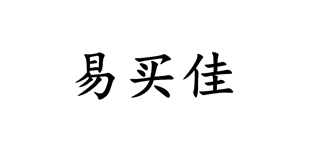 易買(mǎi)佳品牌logo
