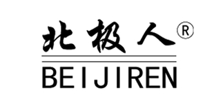 北極人品牌logo