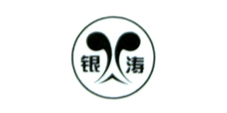 銀濤品牌logo