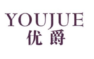 優(yōu)爵品牌logo