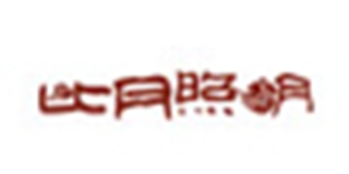 比月品牌logo