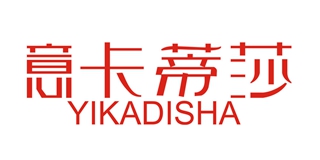 意卡蒂莎品牌logo