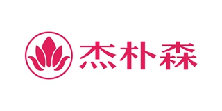 杰樸森品牌logo