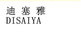 迪塞雅品牌logo