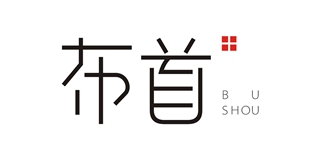 布首品牌logo