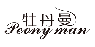 Peony man/牡丹曼品牌logo