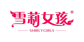 Shirly/雪莉女孩品牌logo