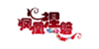 鳳凰涅磐品牌logo