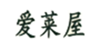 愛萊屋品牌logo