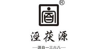 涇茯源品牌logo