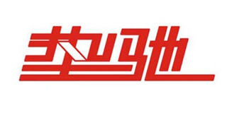 墊馳品牌logo