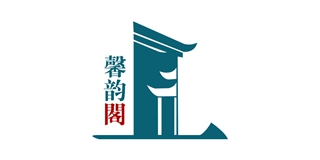馨韻閣品牌logo