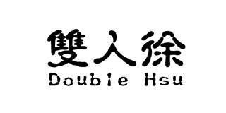 Double Hsu/雙人徐品牌logo