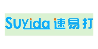 速易打品牌logo