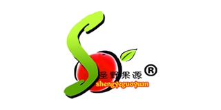 圣野果源品牌logo