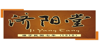 YGC/濟(jì)陽堂品牌logo