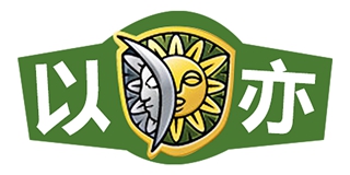 以亦品牌logo