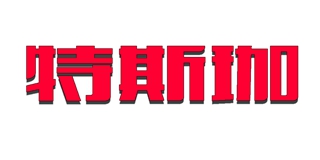 特斯珈品牌logo