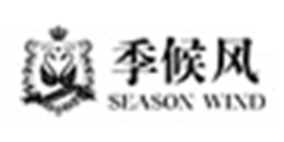 季候風品牌logo