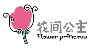 Flower Princess/花間公主品牌logo