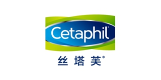 Cetaphil/絲塔芙品牌logo