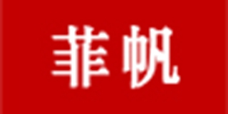 菲帆品牌logo