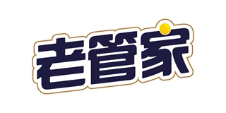 老管家品牌logo
