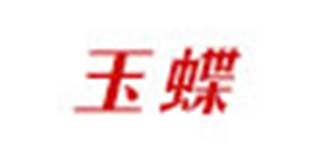 玉蝶品牌logo