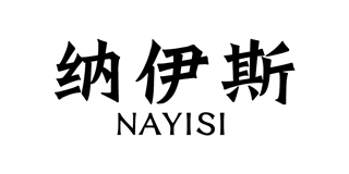 納伊斯品牌logo