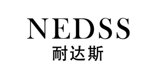 NEDSS/耐達(dá)斯品牌logo