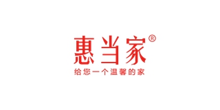 惠當(dāng)家品牌logo