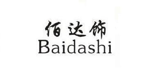 佰達(dá)飾品牌logo