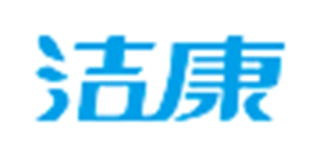 潔康品牌logo