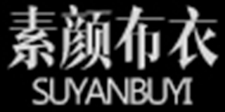 素顏布衣品牌logo