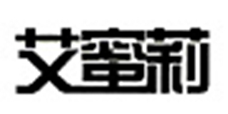 艾蜜莉品牌logo