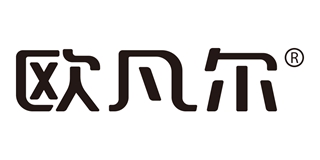 歐凡爾品牌logo
