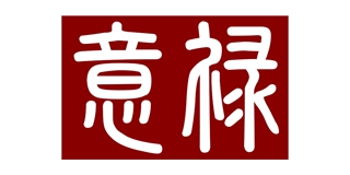 意祿品牌logo