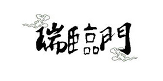 瑞臨門品牌logo