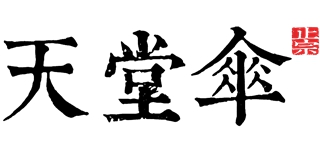 天堂品牌logo