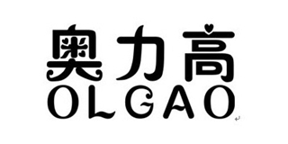 OLGAO/奧力高品牌logo