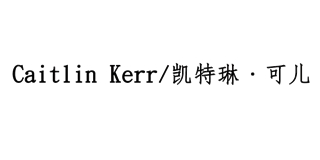 Caitlin Kerr/凱特琳·可兒品牌logo