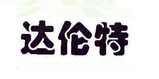 Talent/達(dá)倫特品牌logo