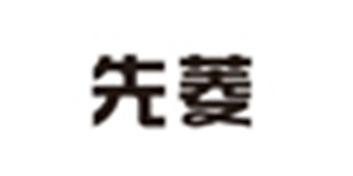 先菱品牌logo