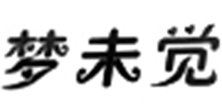 夢未覺品牌logo