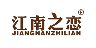 江南之戀品牌logo